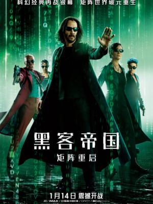 剧名